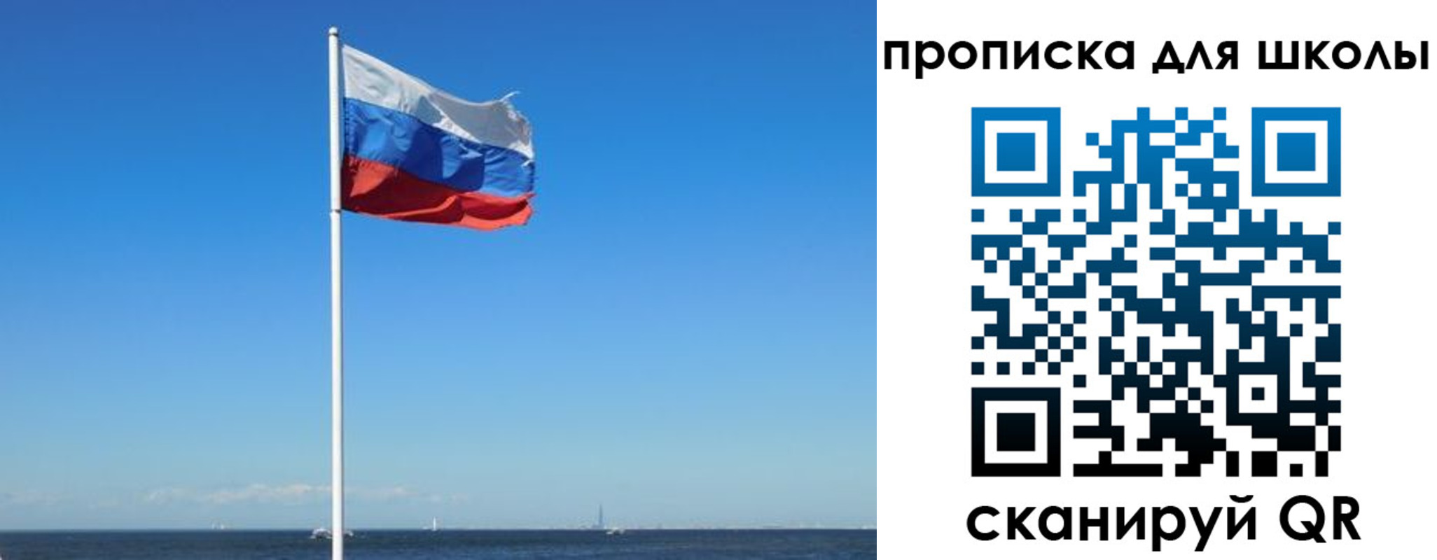 прописка паспорт в Большом Камне