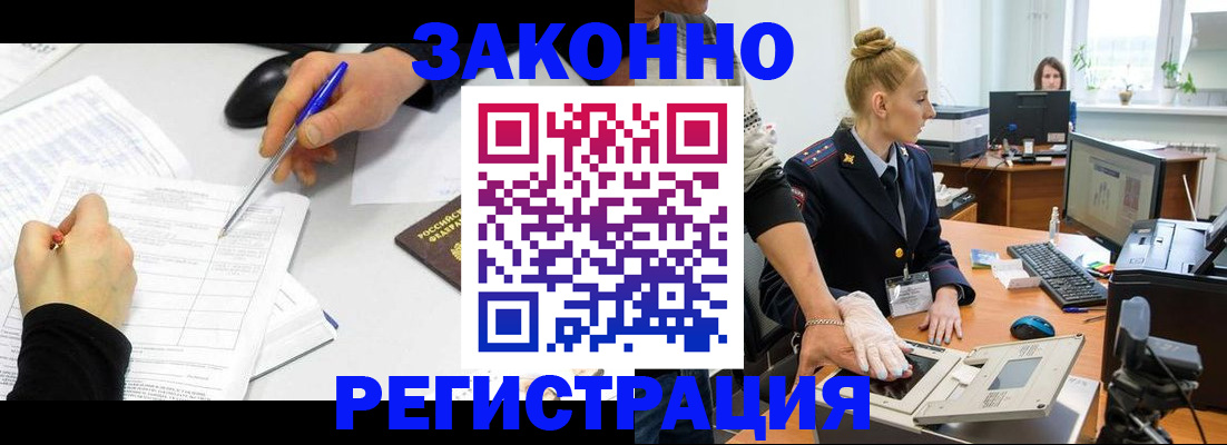регистрация для дет. сада в Большом Камне